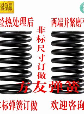 压缩弹簧减震弹簧线径8*外径40 42 45 50 51 55 58 60 69 70 80mm