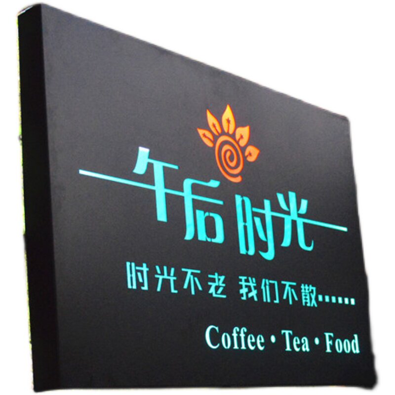 铁艺广告牌发光镂空灯箱工作室门牌标识牌LOGO展示牌门头招牌定制