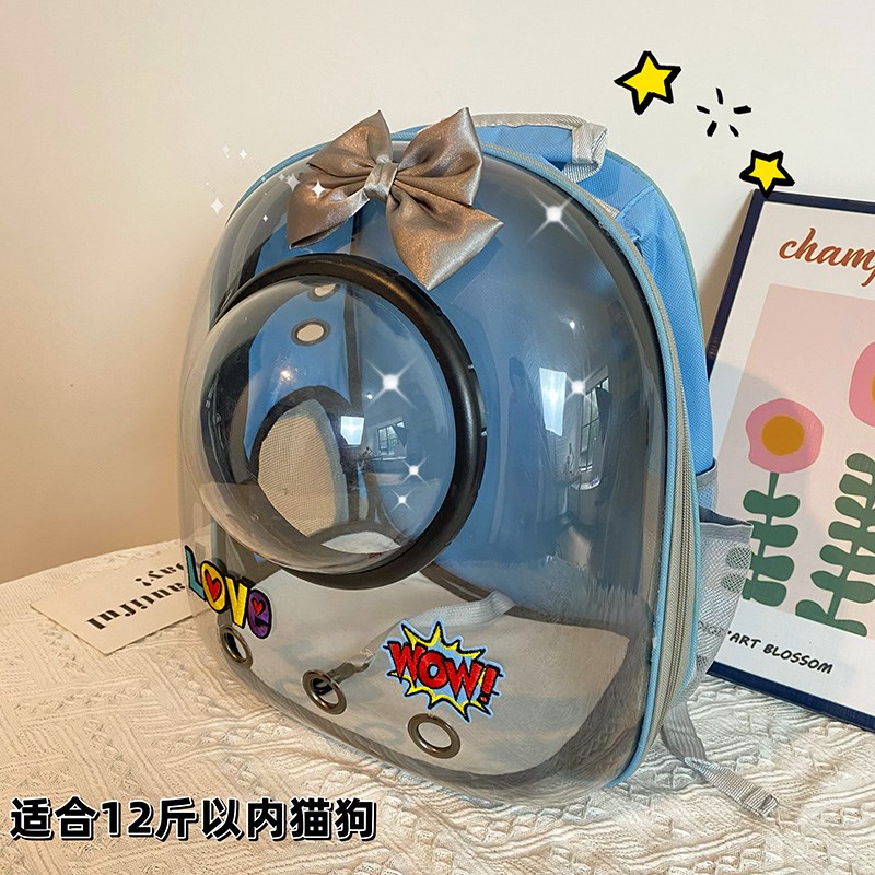 猫包狗包外出便携可爱个性狗狗透明蓝色宠物背包双肩太空舱包用品