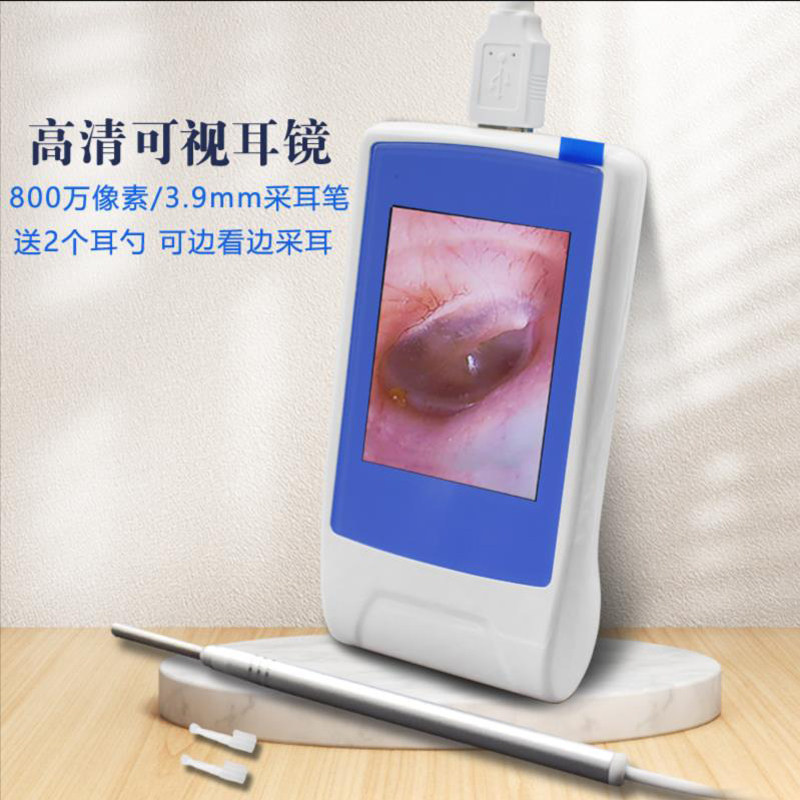可视掏耳勺高清挖耳朵神器耳道内视镜耳鼻喉可见镜挖耳屎发光耳镜