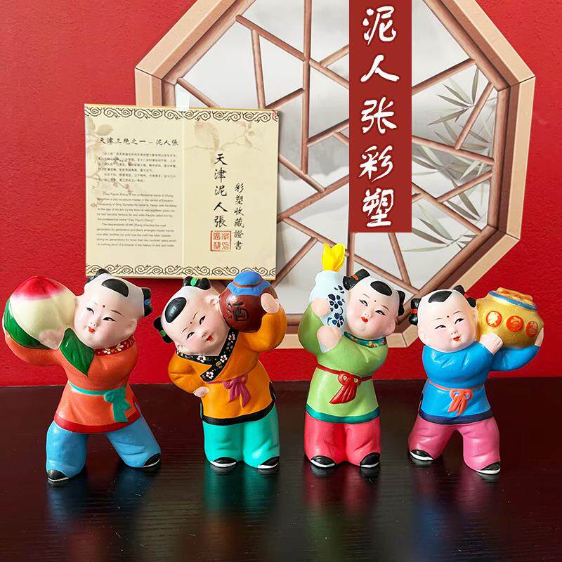 天津泥人张泥塑彩塑摆件-+久久平安+特色手工工艺品+外事礼品