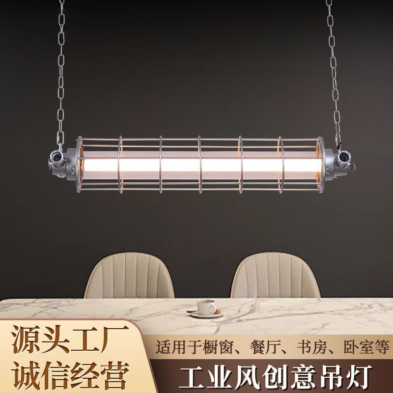 工业风设计工作室服装店咖啡厅吧台长条灯loft店铺商用餐厅吊灯