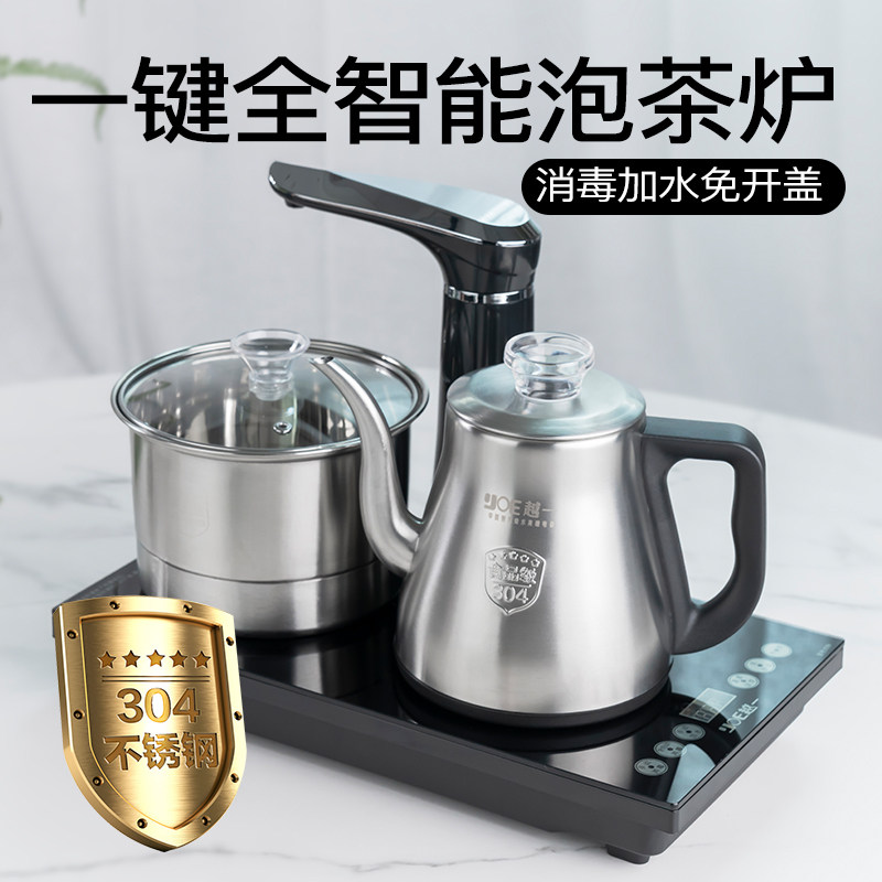 越一全自动上水电热水壶家用自动抽水家用一体茶具电茶炉套装K99