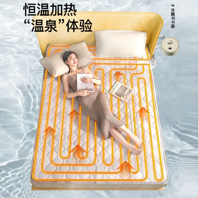 四季沐歌水暖电热毯双人电褥子水循环炕2024新款水热毯水床垫全套