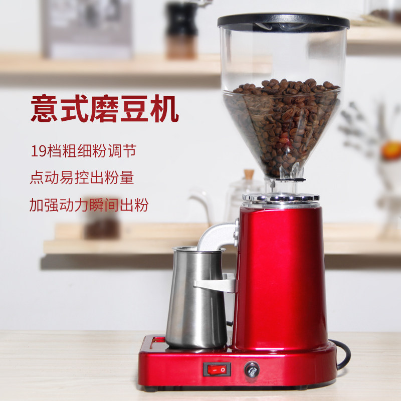 不锈钢电动磨豆机手冲咖啡研磨机商用家用意式浓缩咖啡研磨粉机