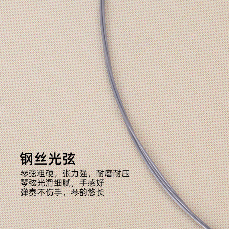 敦煌鸽牌京胡弦内弦外弦套弦钢丝光弦敦煌牌专业京胡琴弦乐器配件