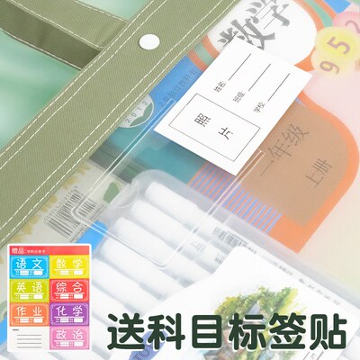 知远网纱补习袋小学生手提袋美术袋工具学具袋儿童拎书袋男孩女童