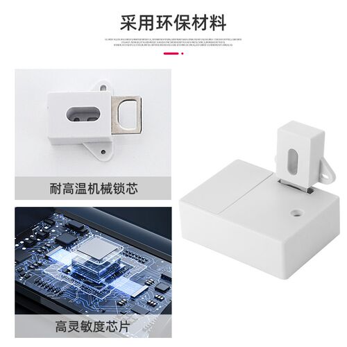 鞋柜锁储物柜免打孔刷卡锁感应锁双开衣柜锁柜子锁柜门锁抽屉锁