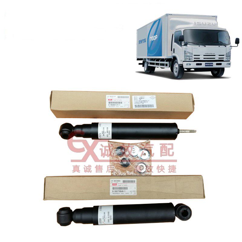 适配于五十铃庆铃700P 4HK1前后减震器 前后避震器减震机原厂配件