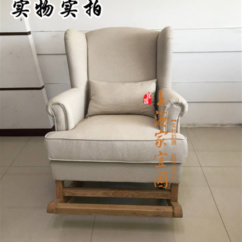 美式法式乡村新品包邮摇摇老虎椅单人沙发乡村法复古北欧简约休闲