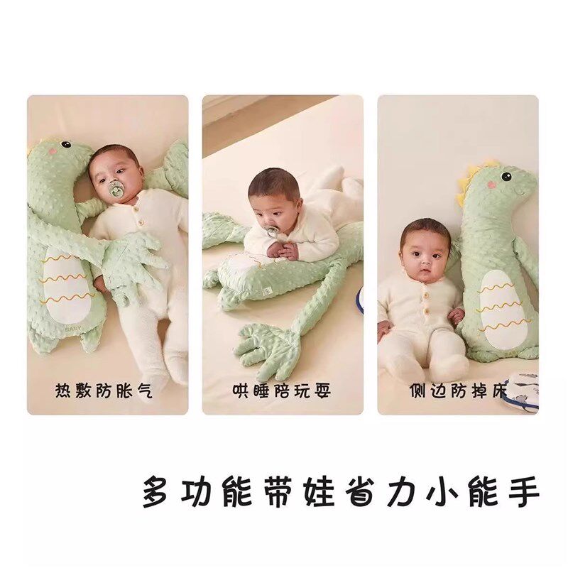 婴儿枕头婴儿安抚手掌搂睡觉拍打屁股哄娃躺睡神器防惊跳抱睡舒适