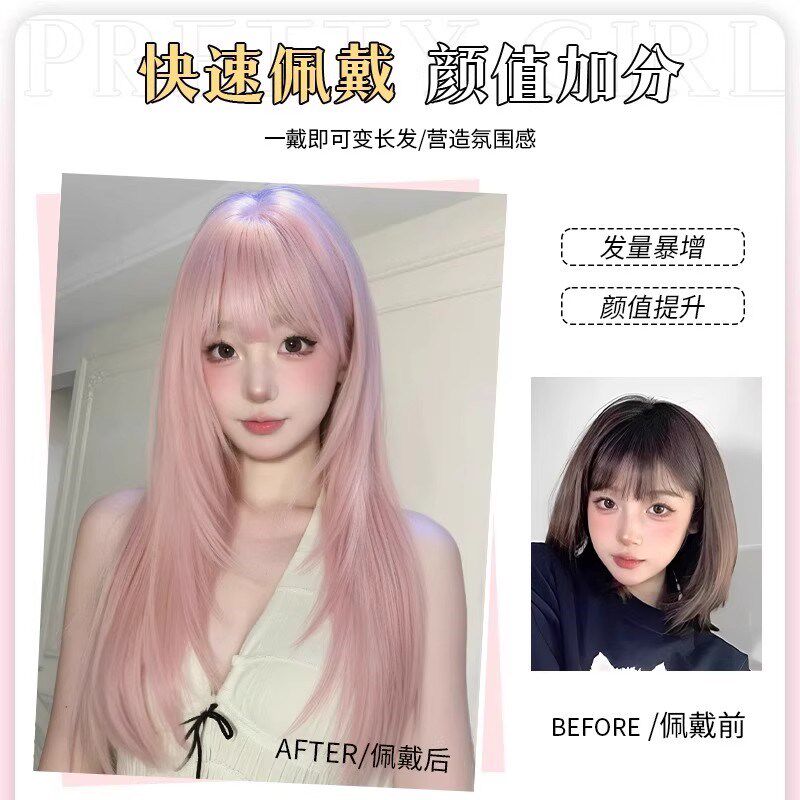 假发女长发粉色假发樱花粉高层次长直发自然蓬松全头套