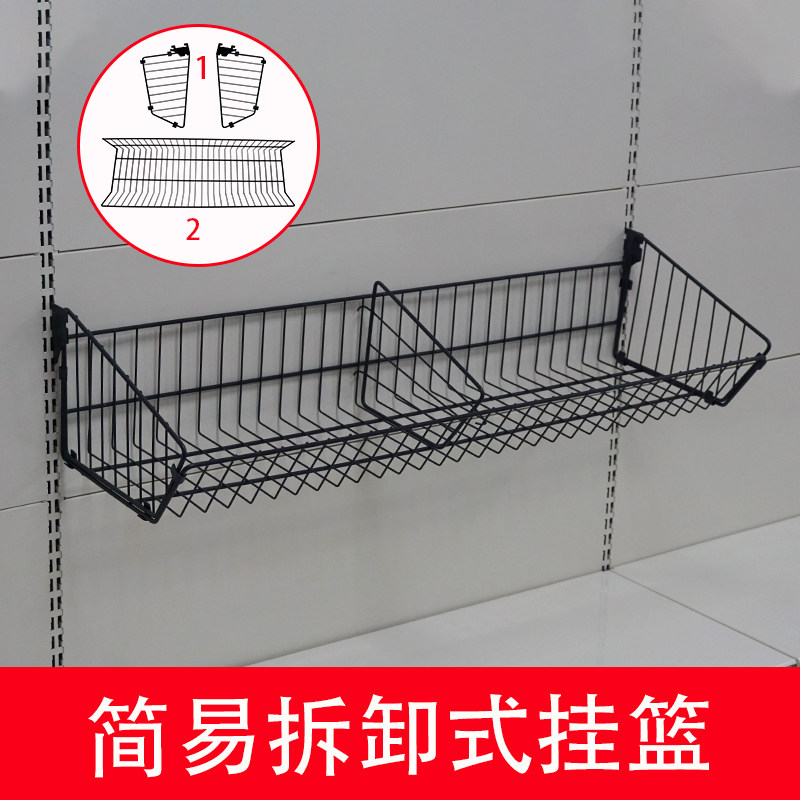锦纳黑色可拆卸组合式挂篮四柱超市货架配件斜口可加隔片挂框窄款