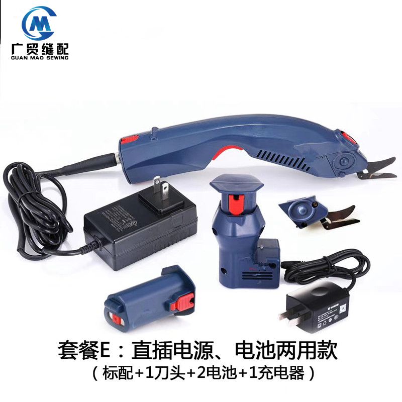 多功能电剪刀裁布机电动手持式皮革服装神器裁缝剪子充电小剪刀