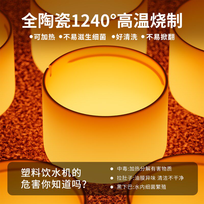 猫咪饮水机流动循环水不插电恒温加热宠物狗狗无线消毒杀菌喝水器