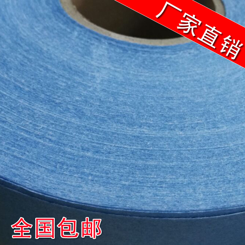 康吉工业擦拭纸吸油纸无纺布大卷无毛纸无尘纸工业用大卷纸擦拭布
