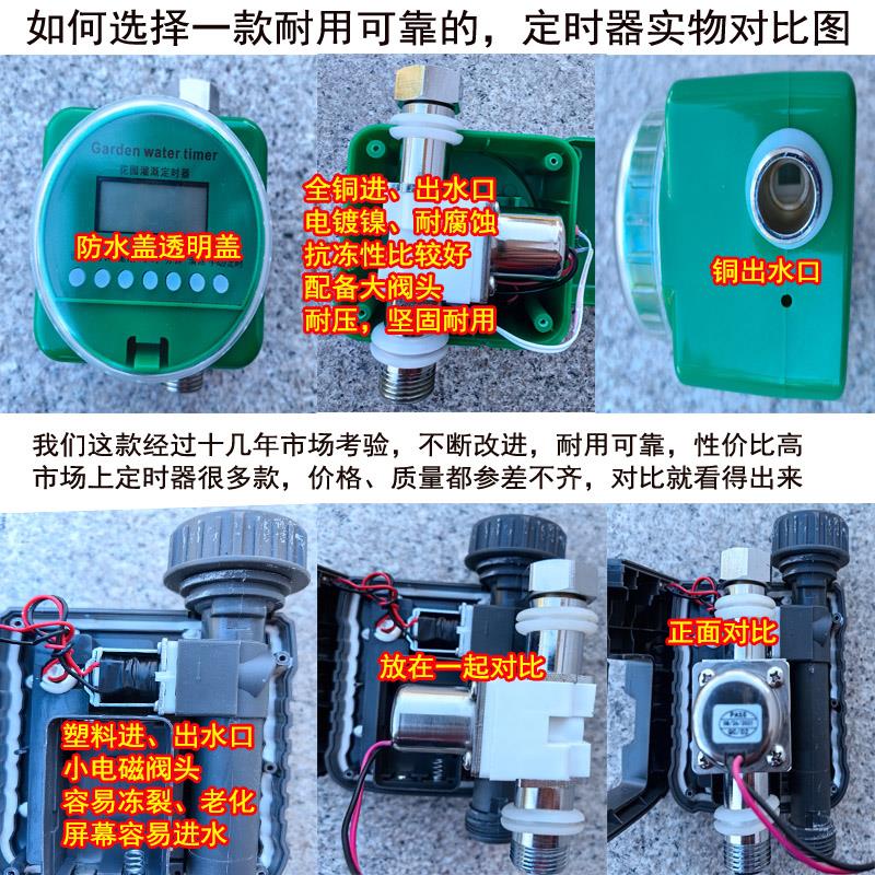 自动浇花器花园露台雾化定时器浇灌浇水降温喷水喷淋万向喷头系统
