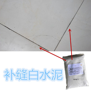 525高强度白水泥安装地漏专用强粘胶环保无味防霉防脱补缝防漏水