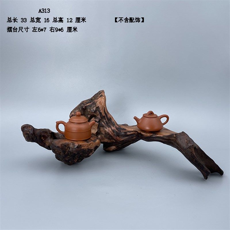 天然根艺根雕风化枯木底座盆景奇石装饰观赏摆件A4