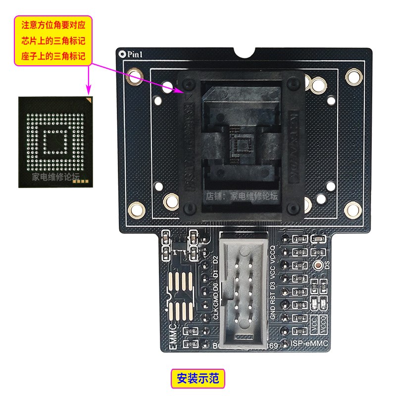 EMMC兼容读写座 BGA169 BGA153 测试座 EMCP转换 老化座 ISP飞线