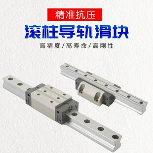 国产上银 滚柱直线 导轨 滑块 RGH RGW30 35 45 55 65CA CC 重型