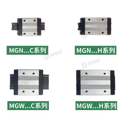国产上银直线导轨滑块MGN7C MGW 7H 9C 12H 15C 9H高精度微型线轨