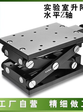 替怡合达高精度ELE01-80/120精密耐重载型手动水平Z轴升降台滑台
