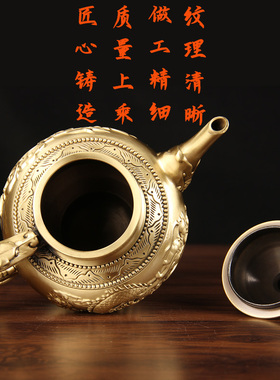 加重大肚龙长嘴凤铜酒壶摆件 铜酒壶摆件