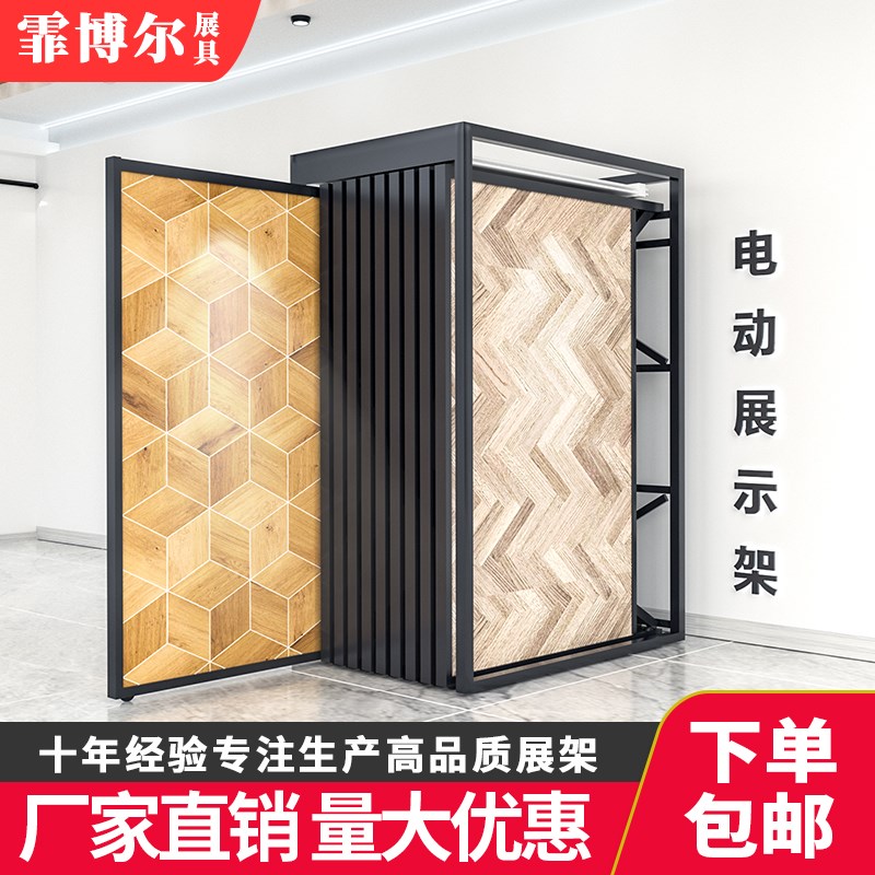 新款岩板展架电动抽拉瓷砖样品展示架木地板木门架子立式落地式架