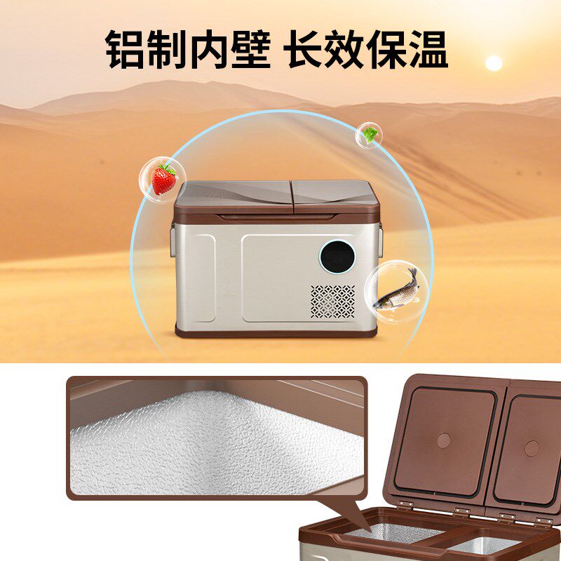 冰虎车载冰箱压缩机制冷双开门冷冻冷藏分区12V24V货车专用小冰箱