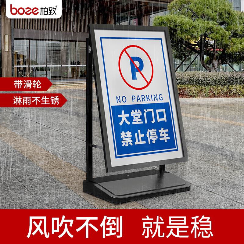 门口禁止停车警示牌停车场标识牌指示牌请勿告示牌户外注水展示架