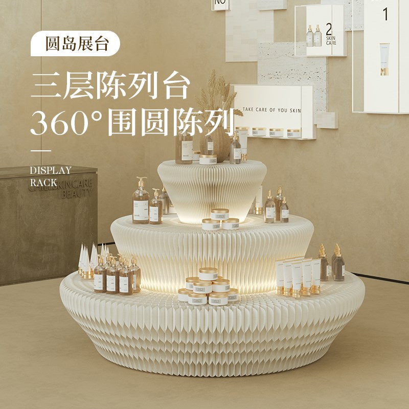 十八纸展示架装饰置物架陈列中岛展台商用门店创意展览台展会装置