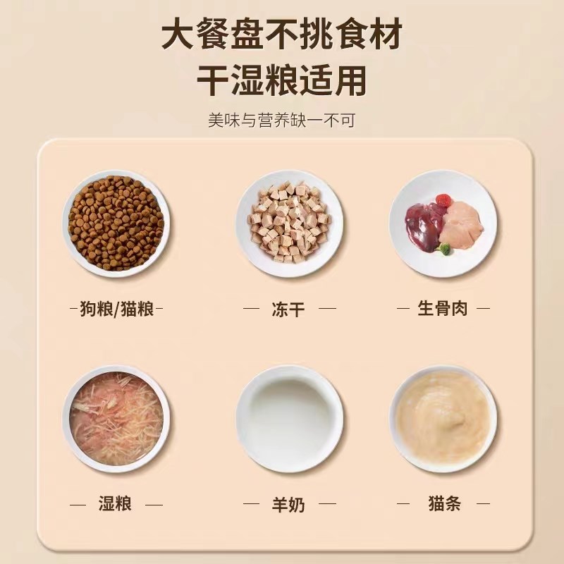 宠物自动喂食器狗狗猫咪定时定量智能投食机干湿粮双餐分隔猫狗粮