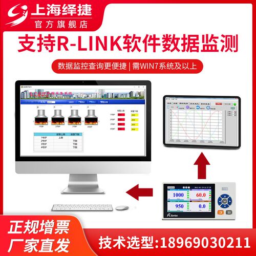无纸记录仪彩屏隔离4路多通道工业级温度巡检电流电压力液位