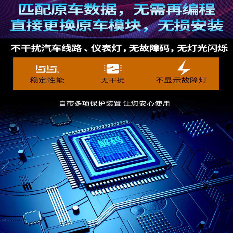 适用奥迪A4L日行灯光源模块大灯导光条LED灯泡灯眉日间行车灯总成