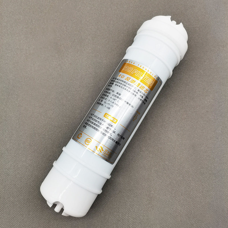 净水器一体ro膜反渗透10寸滤芯五级纯水机通用全套装过滤器配件