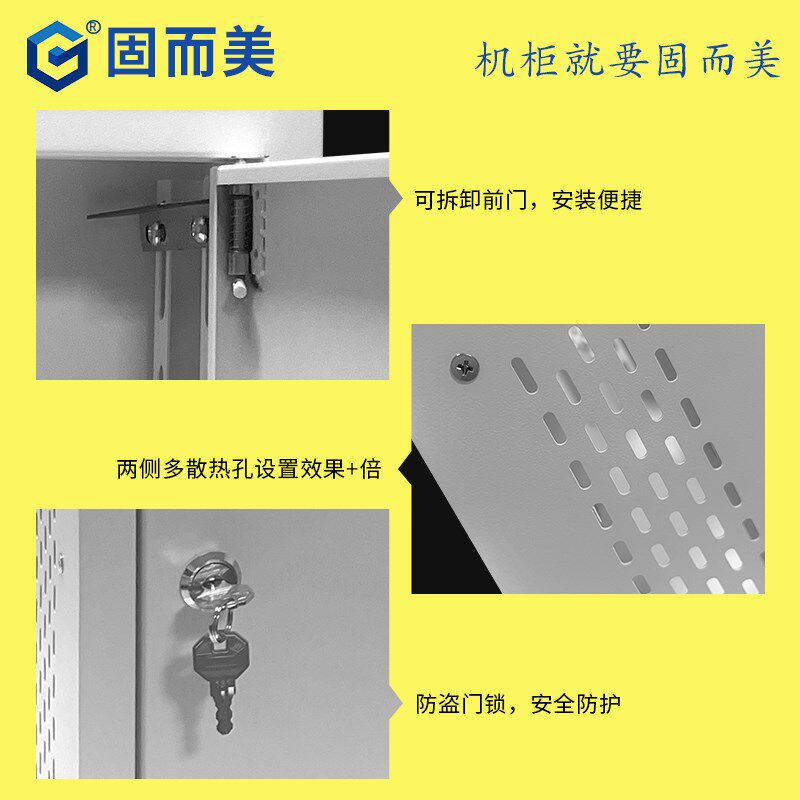 2u3u4u壁挂机柜钣金机箱外壳家用小型网络机柜弱电箱电井墙柜