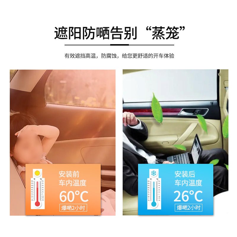 新帕萨特领驭迈腾速腾途安速派昊锐A6LA4L天窗盖板遮阳板天窗拉板
