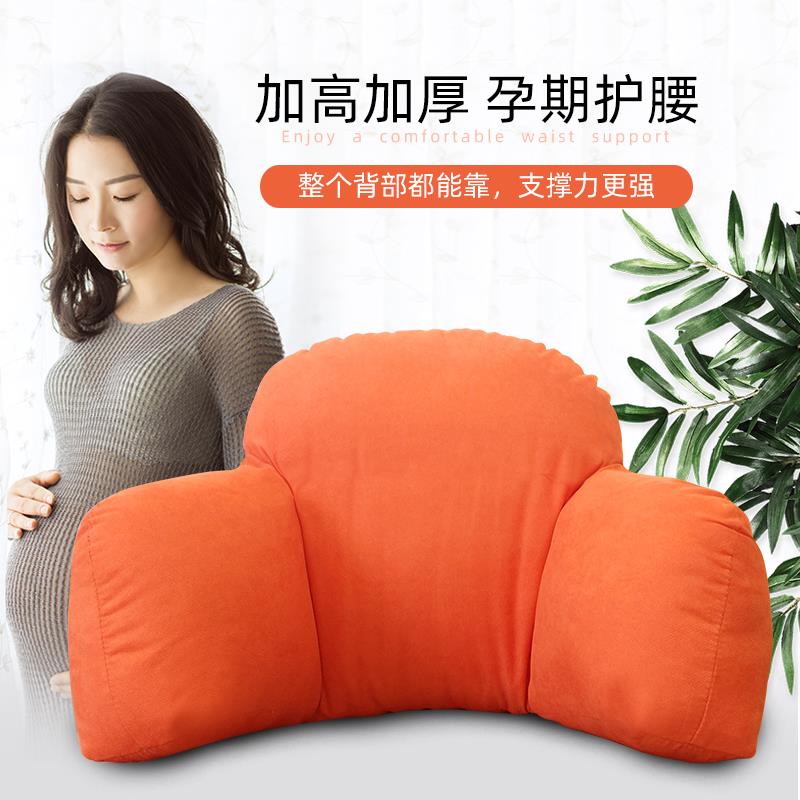 爱优活靠枕办公室护腰靠垫座椅靠背垫孕妇办公椅子腰枕抱枕