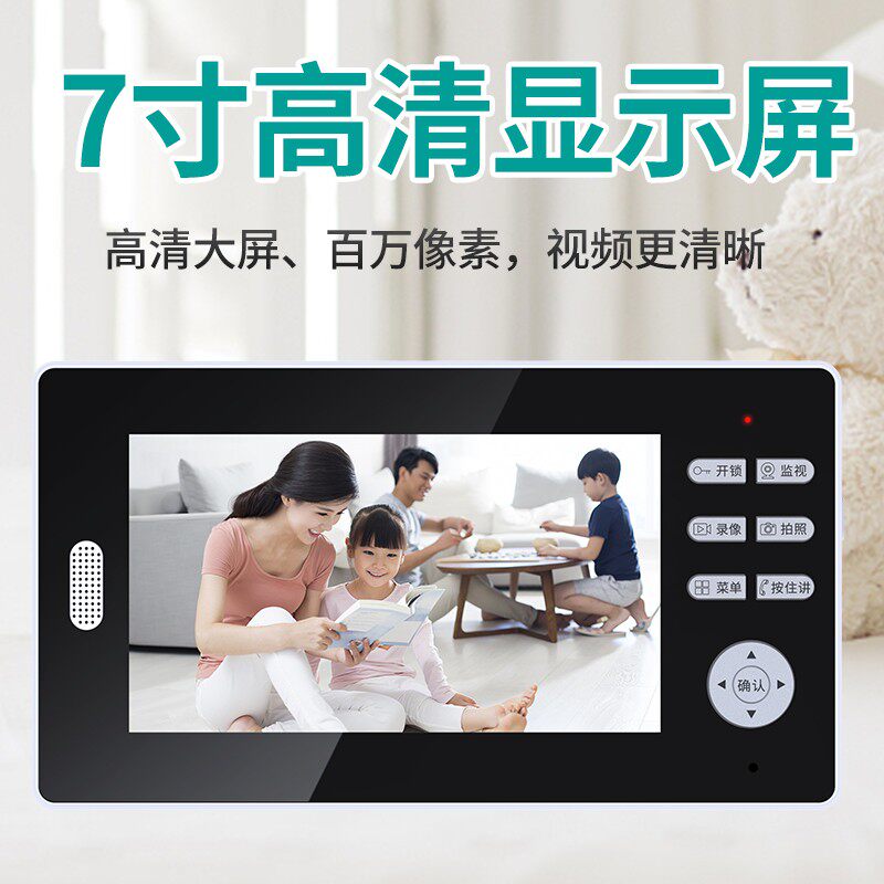 小叮云无线可视门铃家用别墅楼宇对讲高清无猫眼免打孔免布线门铃