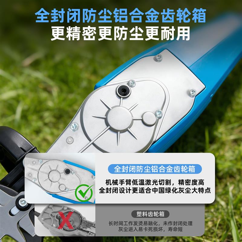 【2026新品】电动绿篱修剪机无刷修枝剪茶树叶充电式灌木园林绿化