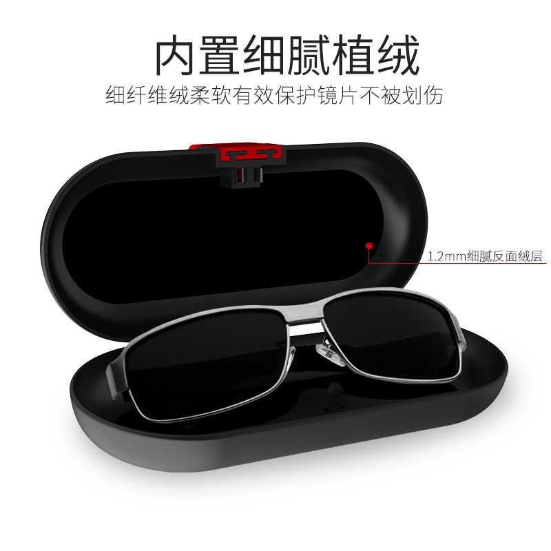 适用于大众汽车眼镜盒途昂途观迈腾CC帕萨特车载眼镜架收纳盒装饰