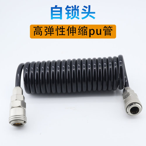 空压机气管PU气动弹簧管伸缩螺旋风管货车高压尘吹枪快速接头