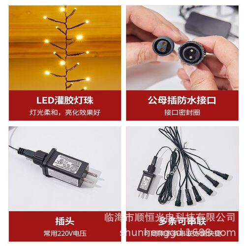 led鞭炮流星灯户外庭院大树上挂灯亮化装饰彩灯亮化造景布置串灯
