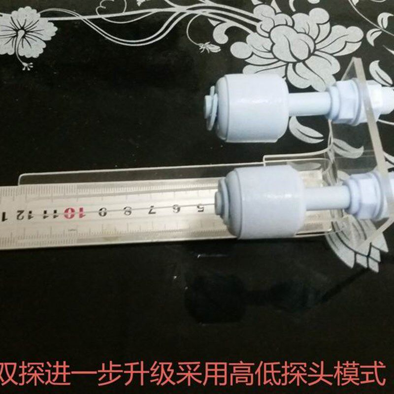 水族鱼缸自动补水器海缸水位控制器电子补水神器吸盘浮球阀亚克力