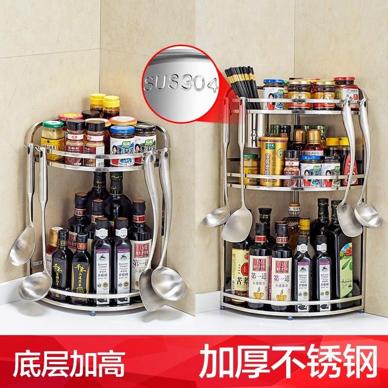 调味品免打孔厨房置物架置地式墙角挂钩拐角用具三角形三脚架餐具