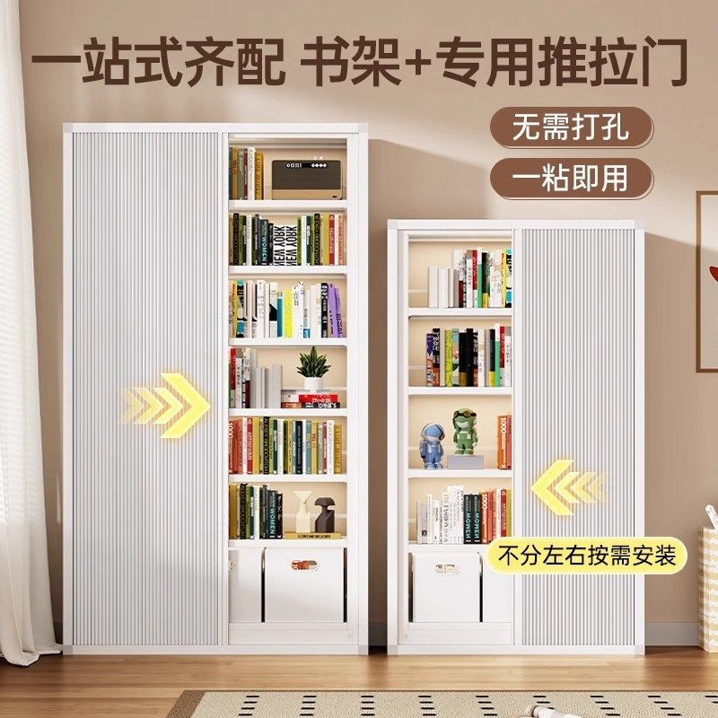 钢制书架带推拉门落地防尘置物架客厅靠墙收纳架家用多层绘本架子