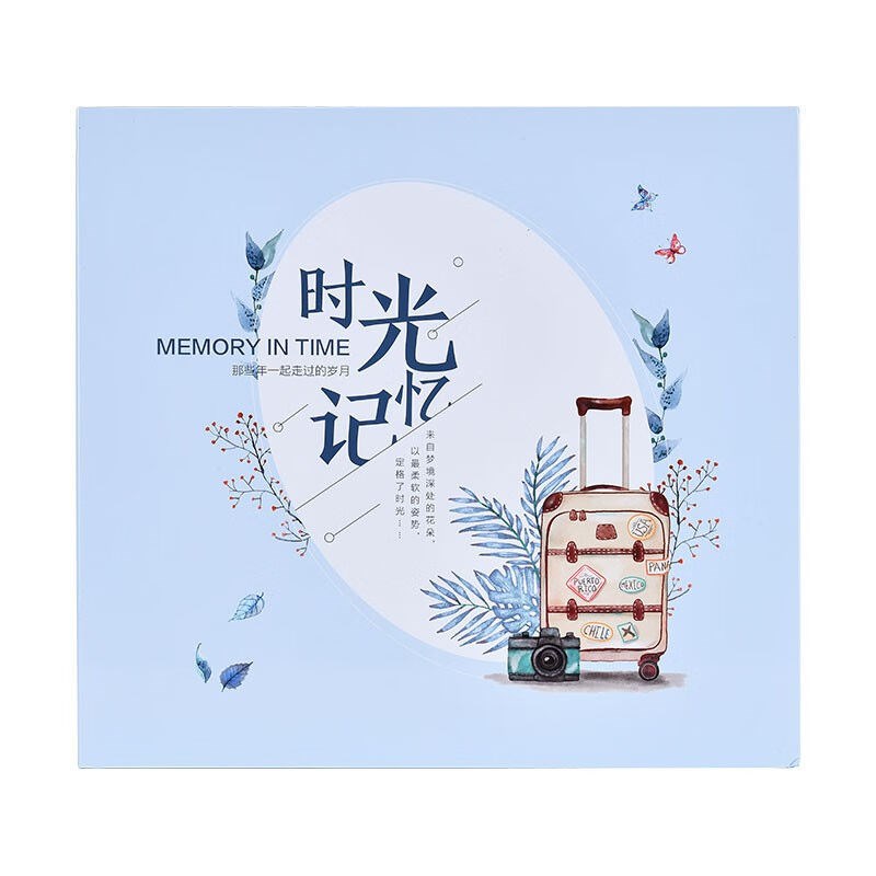 仲林(NCL)600张6寸插袋式相册本/儿童插页式影集/宝宝纪念家庭