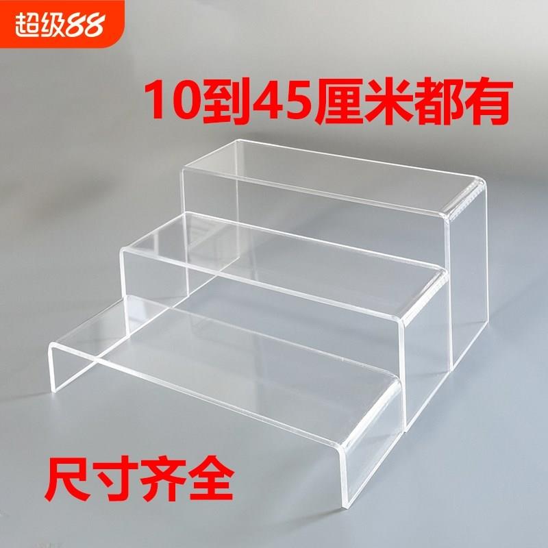 亚克力U型架展示架透明展示鞋托分隔板手办直播陈列架整理置物架