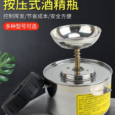 清洁台玻璃酒精瓶工业耐腐蚀抗酸碱按压式溶剂瓶沾湿台天那水瓶子